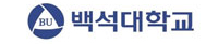 백석대학교 대학원 로고