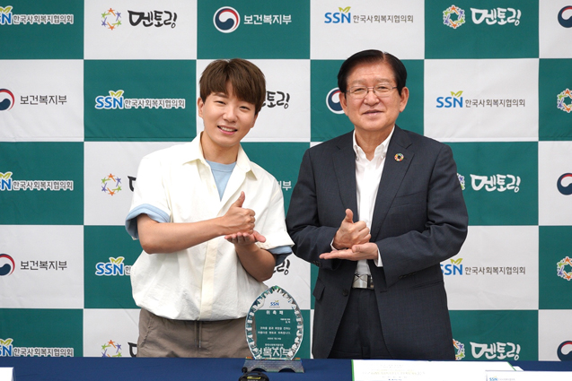 아름다운 멘토 24호 도티 위촉사진