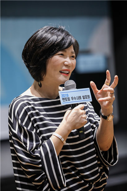 아름다운 멘토 22호 김미경 참석자 전체 사진