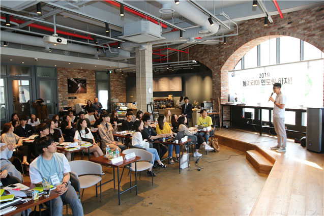 아름다운 멘토 23호 김태훈 참석자 전체 사진