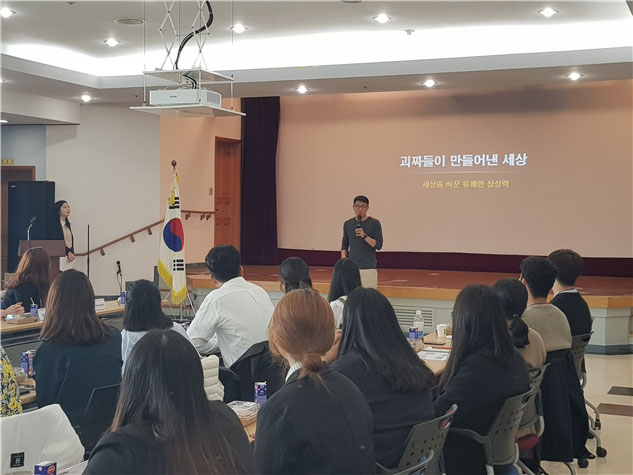 아름다운 멘토 23호 김태훈 참석자 전체 사진