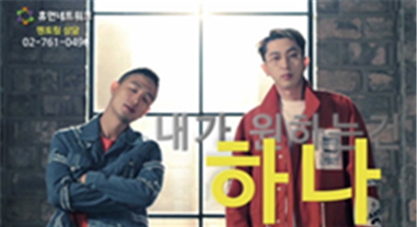 아름다운 멘토 16호 - 언터쳐블 사진