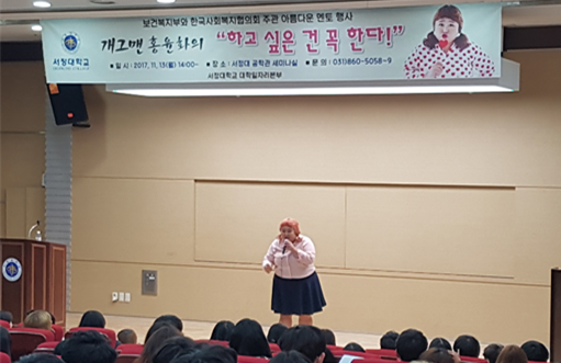 아름다운 멘토 멘토링 특강 사진