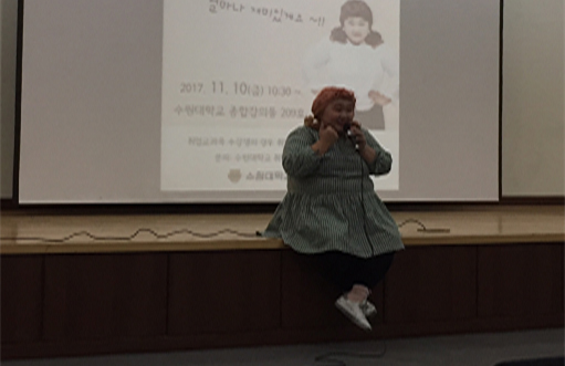 아름다운 멘토 멘토링 특강 사진