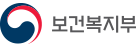 보건복지부